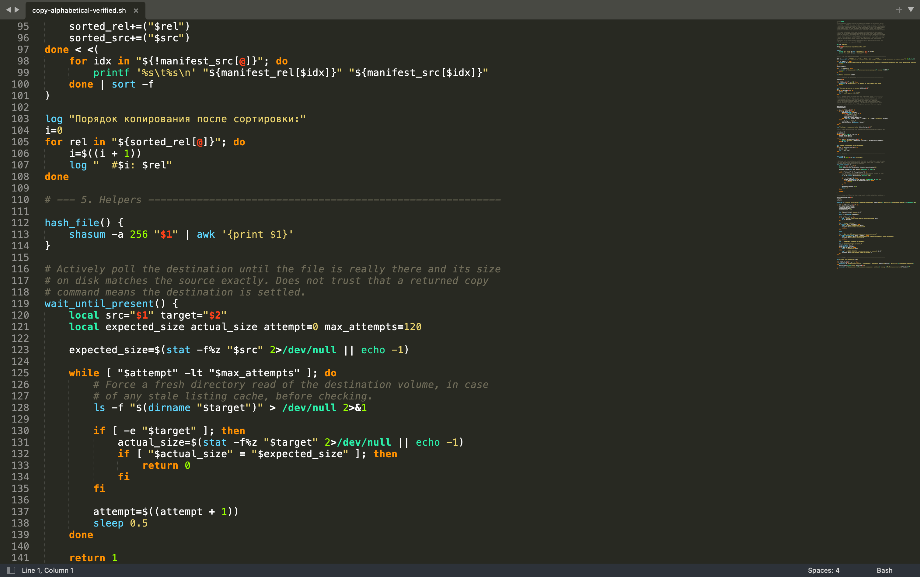 The copy-alphabetical-verified.sh script in a code editor